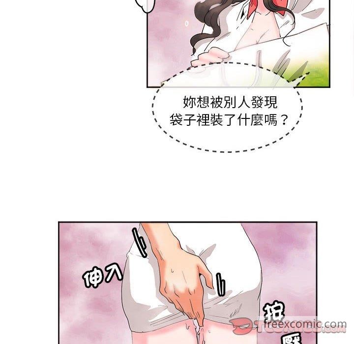 62P - 危险邂逅