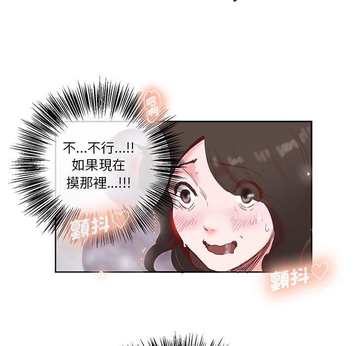 27P - 危险邂逅