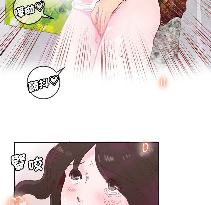 34P - 危险邂逅