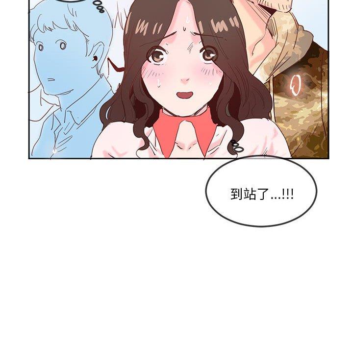 46P - 危险邂逅