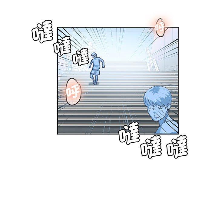 49P - 危险邂逅