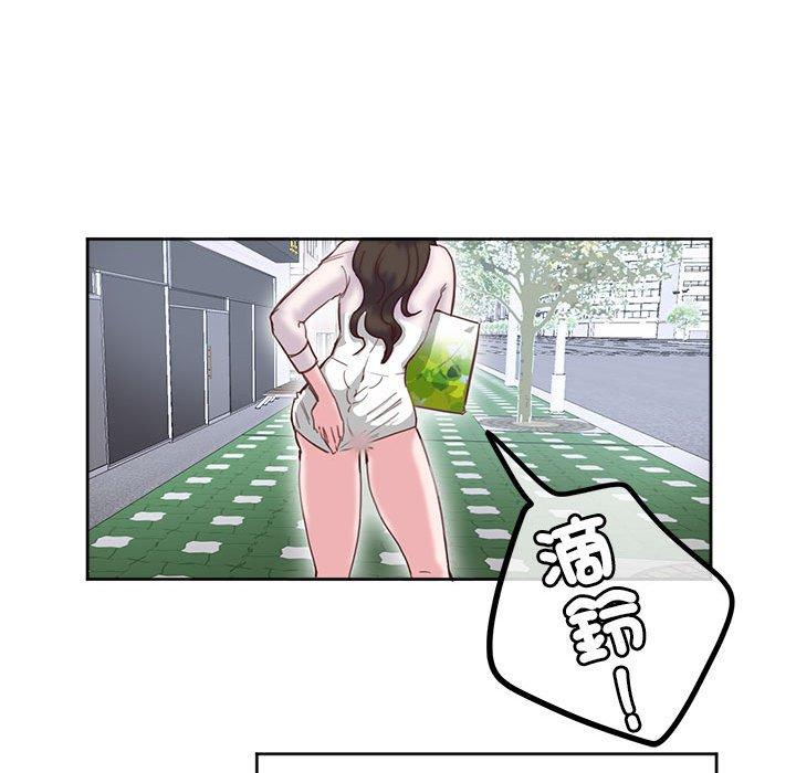 53P - 危险邂逅