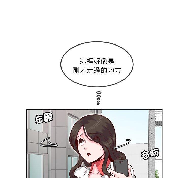 61P - 危险邂逅