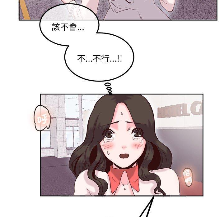 69P - 危险邂逅