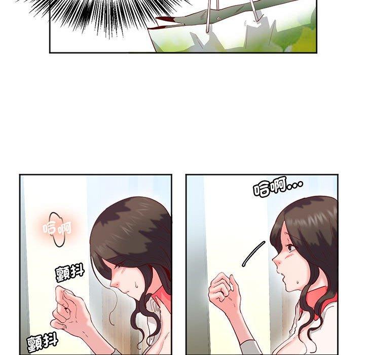 13P - 危险邂逅