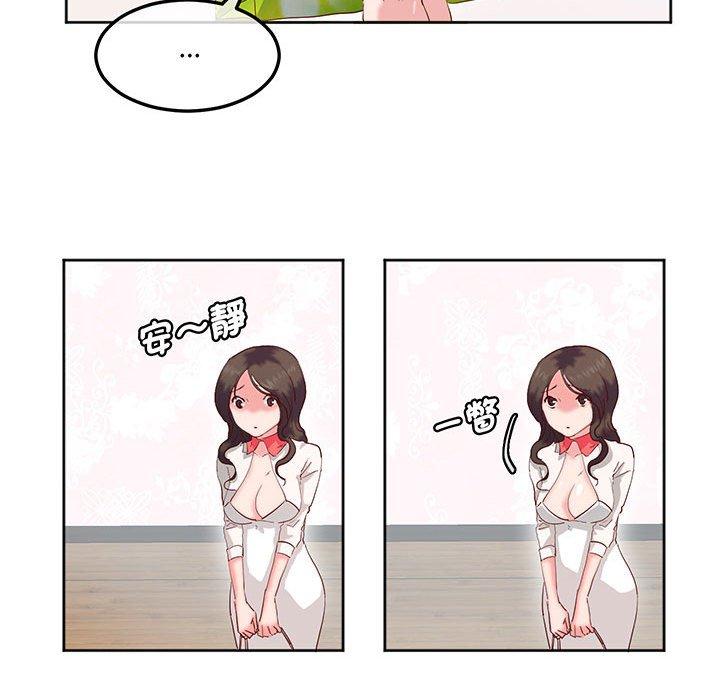 16P - 危险邂逅