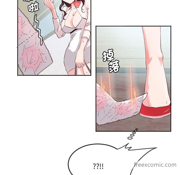 19P - 危险邂逅