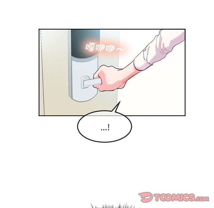 22P - 危险邂逅