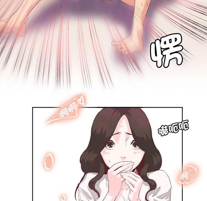 29P - 危险邂逅