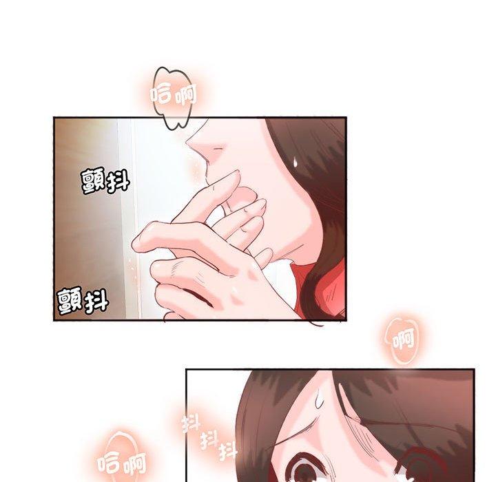 35P - 危险邂逅