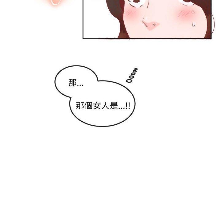 36P - 危险邂逅