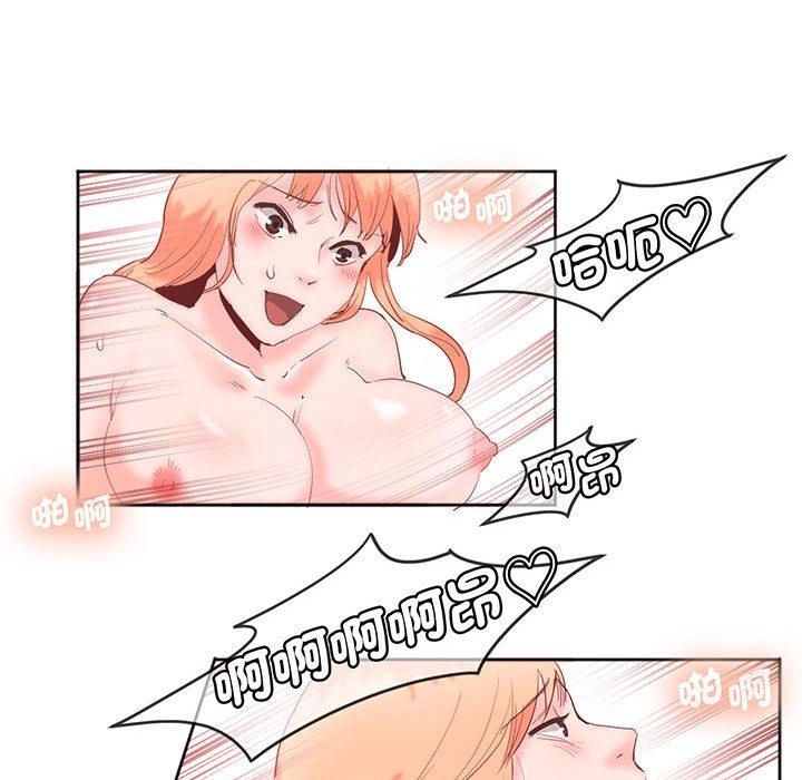 37P - 危险邂逅