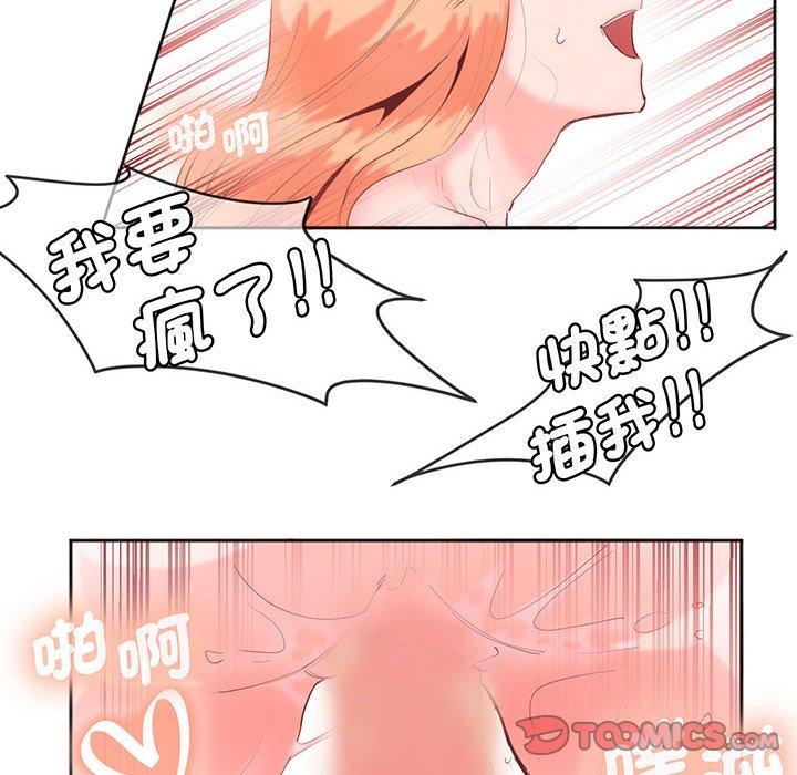 38P - 危险邂逅