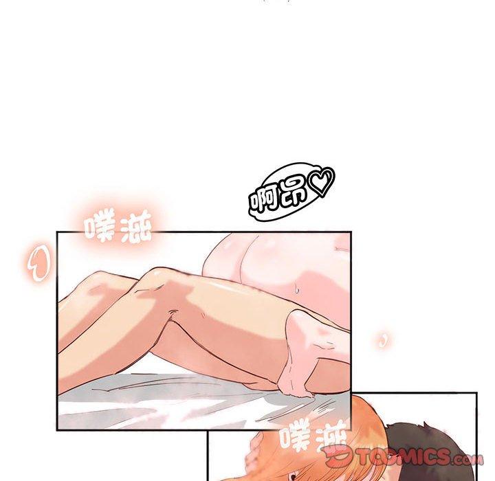 42P - 危险邂逅