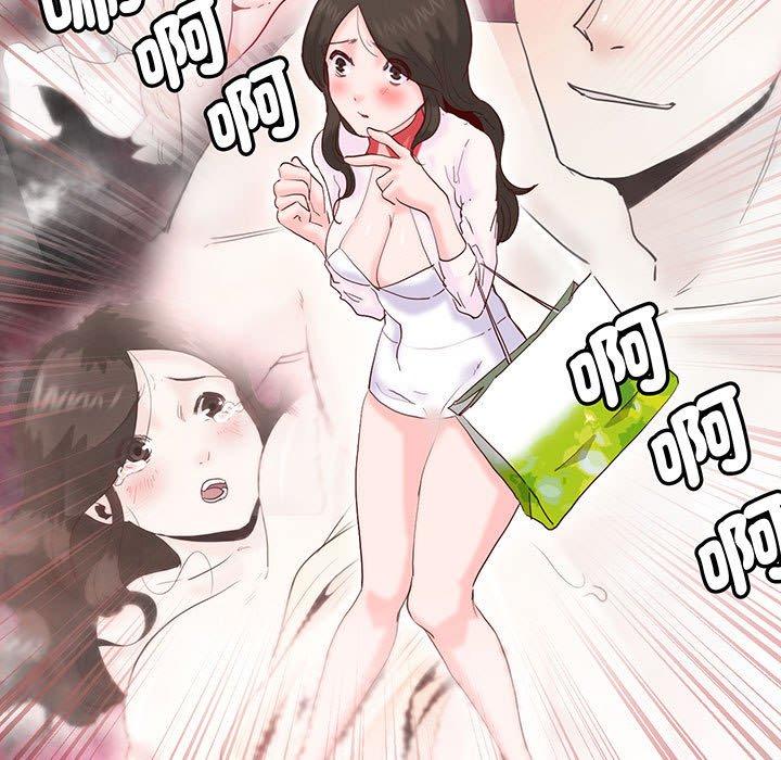 48P - 危险邂逅
