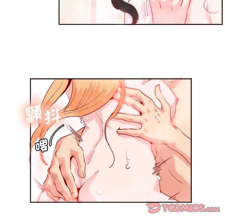 58P - 危险邂逅