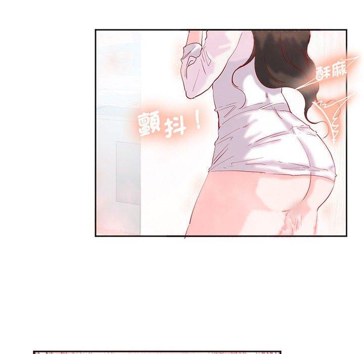 59P - 危险邂逅