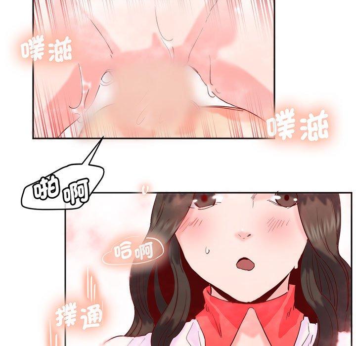 60P - 危险邂逅