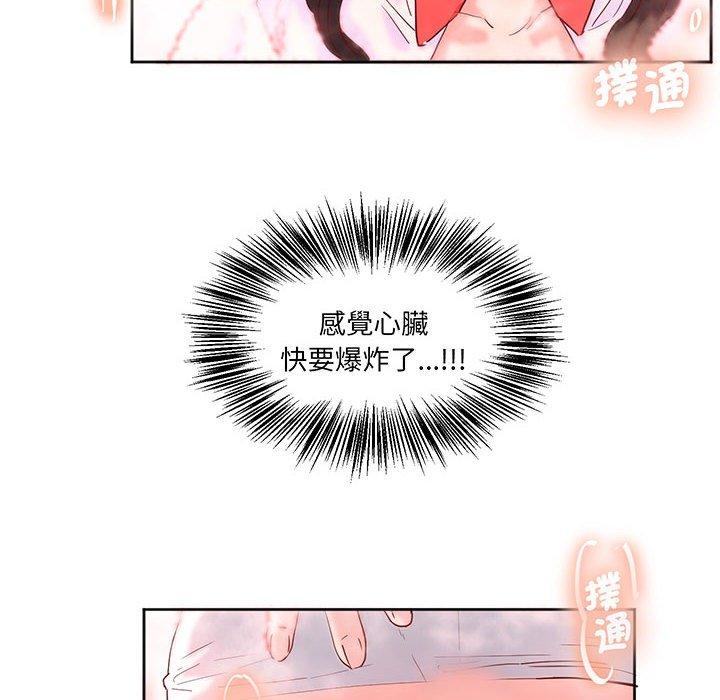 61P - 危险邂逅