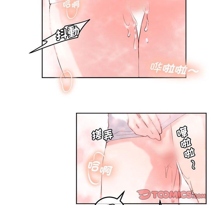 62P - 危险邂逅