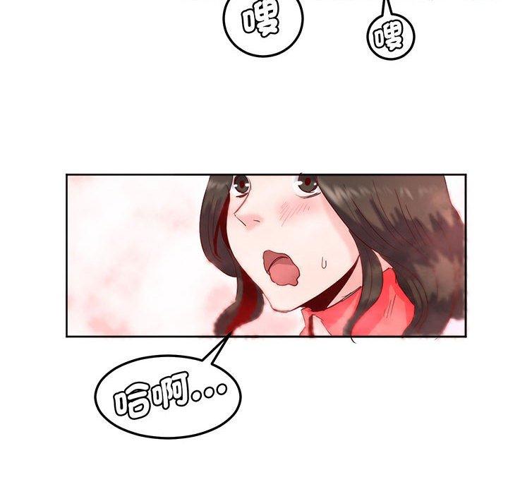63P - 危险邂逅
