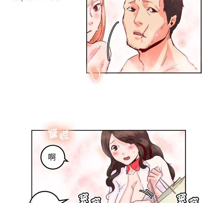 65P - 危险邂逅