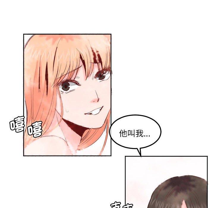 67P - 危险邂逅