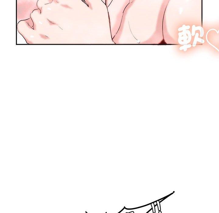 15P - 危险邂逅