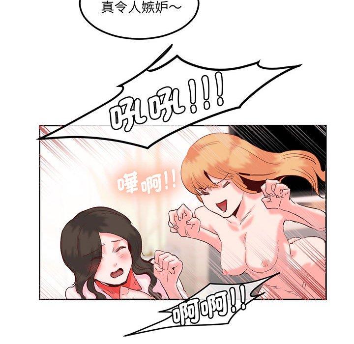 22P - 危险邂逅