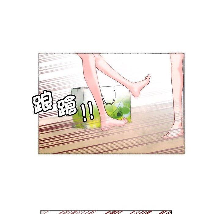 23P - 危险邂逅