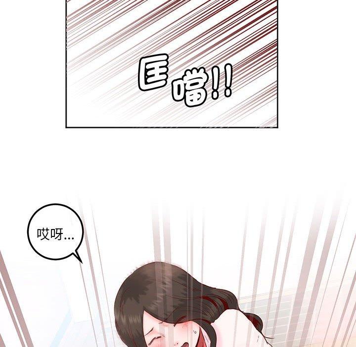 24P - 危险邂逅