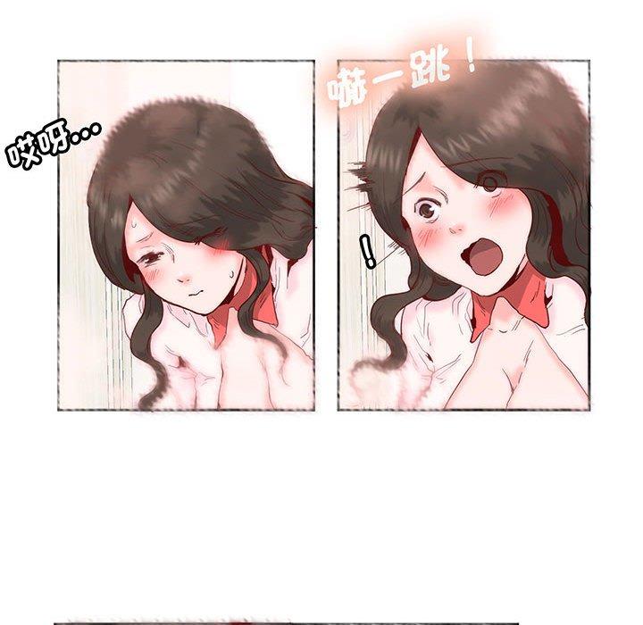 27P - 危险邂逅
