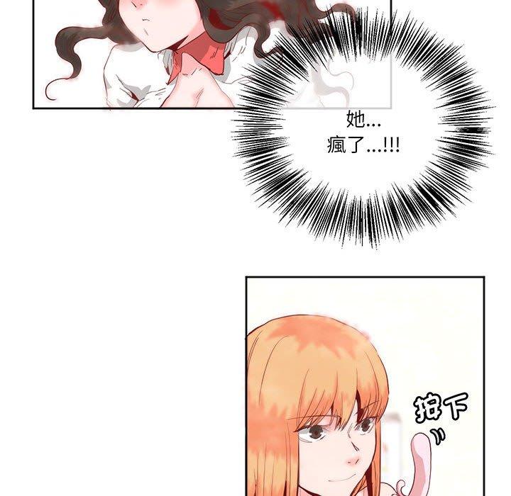 32P - 危险邂逅