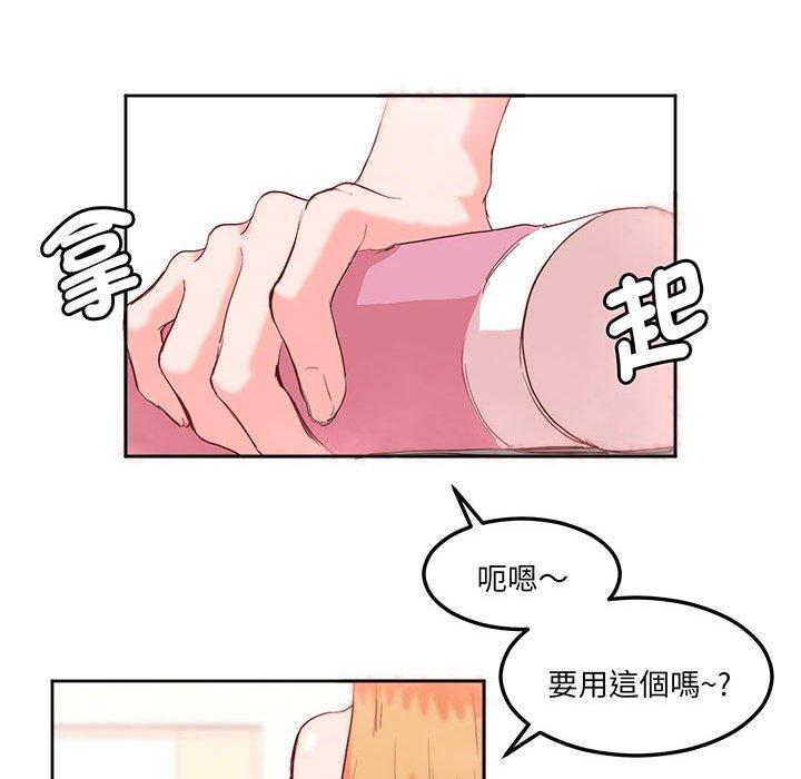 35P - 危险邂逅