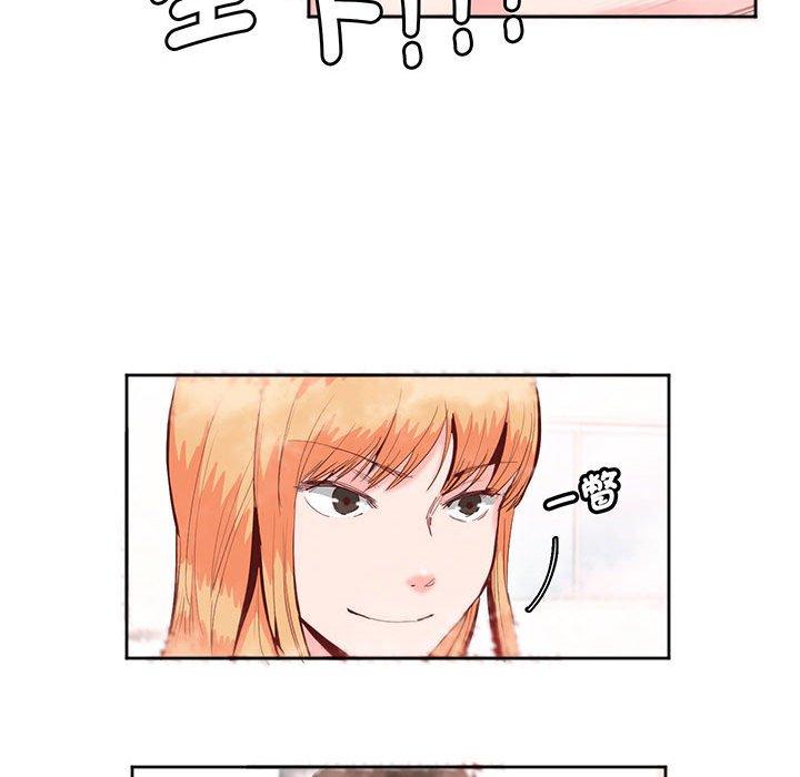 37P - 危险邂逅