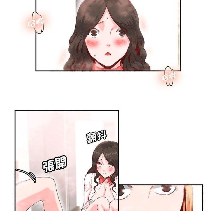 38P - 危险邂逅