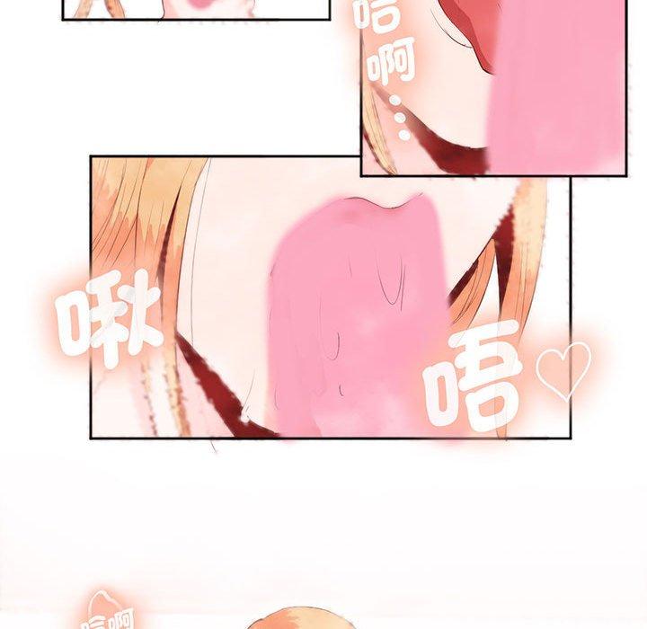 41P - 危险邂逅