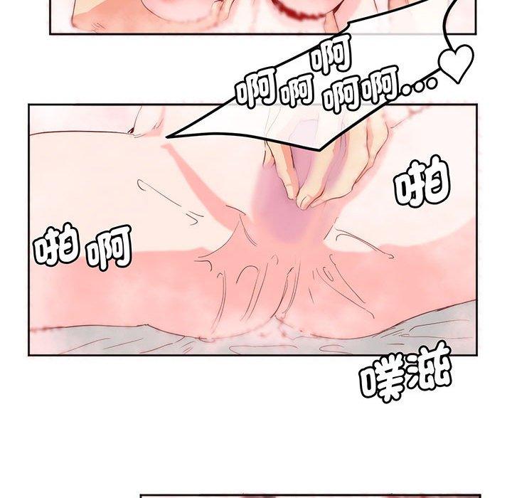 49P - 危险邂逅