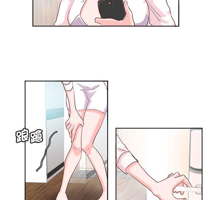 60P - 危险邂逅