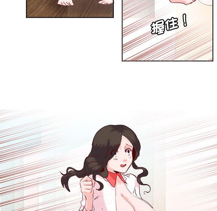 61P - 危险邂逅