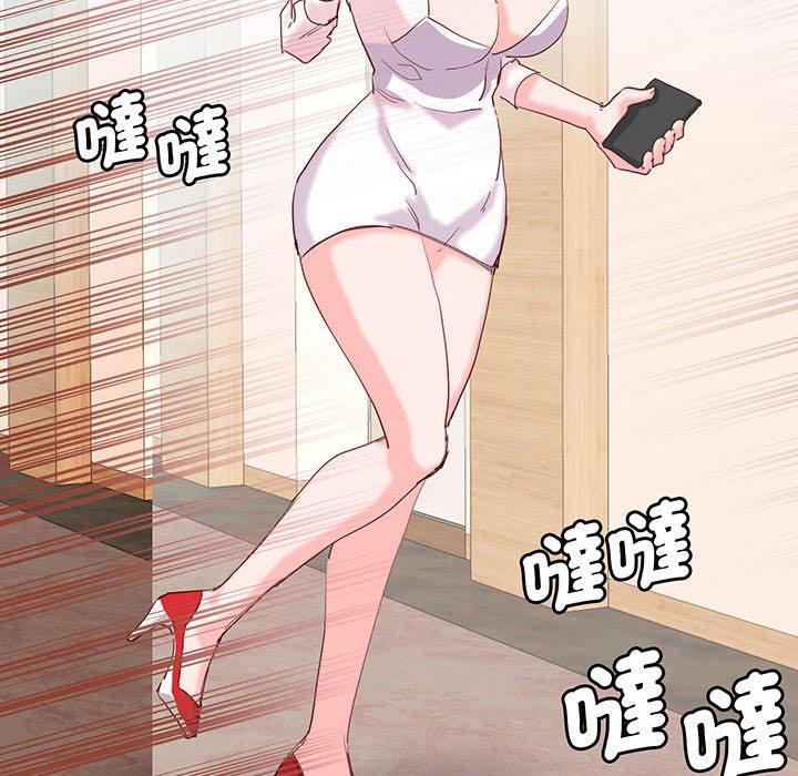 62P - 危险邂逅