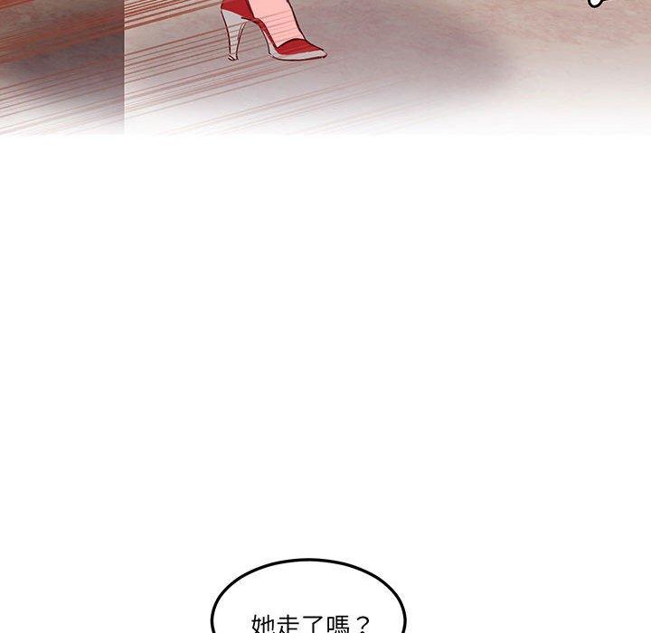 63P - 危险邂逅