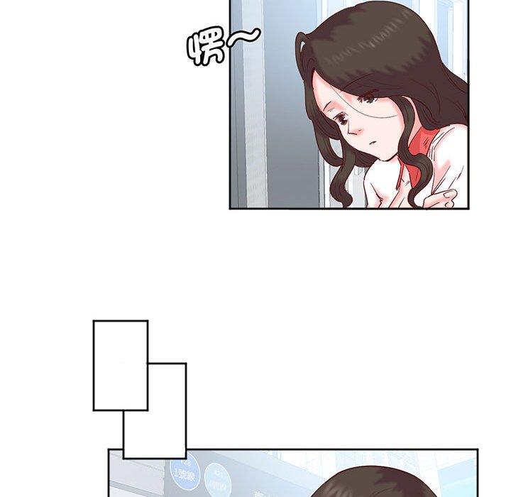 66P - 危险邂逅