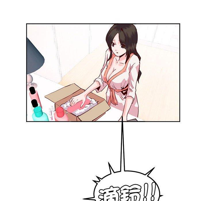 78P - 危险邂逅