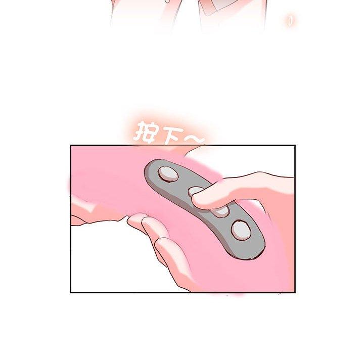 85P - 危险邂逅