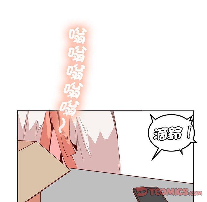 86P - 危险邂逅