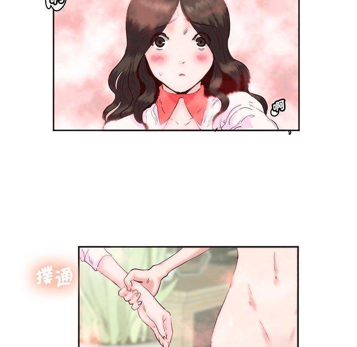 9P - 危险邂逅