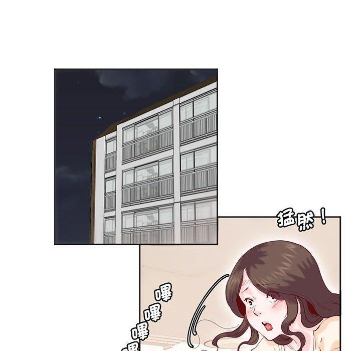 12P - 危险邂逅