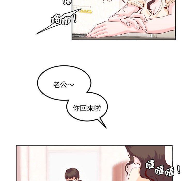13P - 危险邂逅