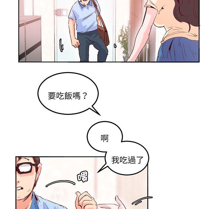 14P - 危险邂逅